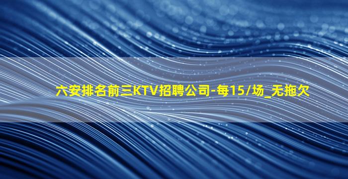 海南夜场招聘